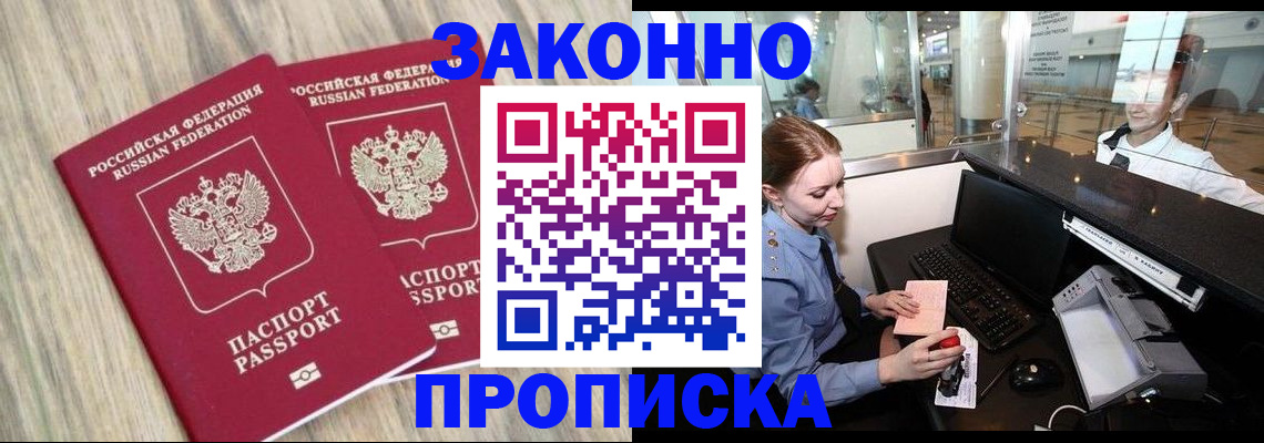 регистрация для дет. сада в Мелеузе