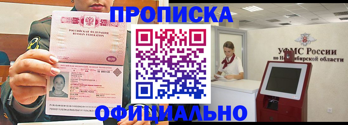 найти адрес прописки в Мелеузе